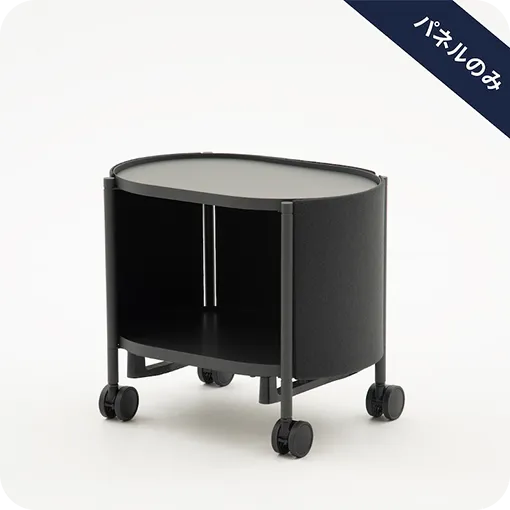 カバーパネル 2段用