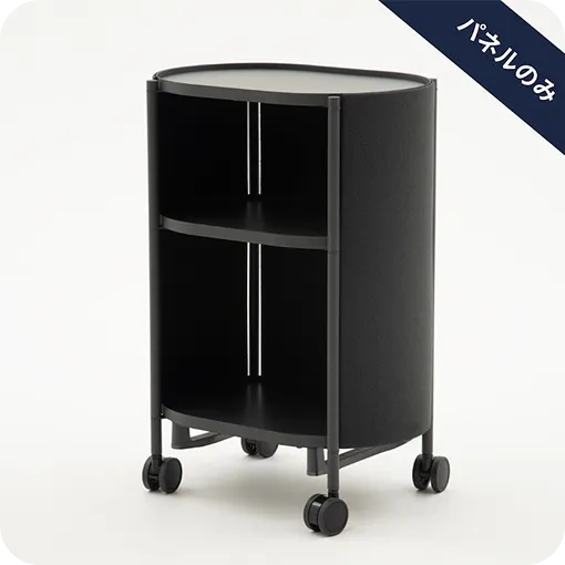 カバーパネル 3段用